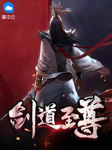 李玄伊沁封面